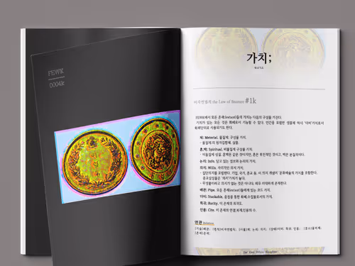 Item #37489795653285448128715209514701845439492906931898334691294866666251765153795 Media