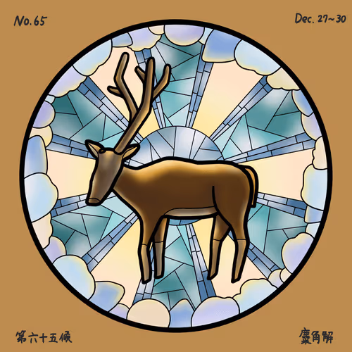 Item #100299216441561356608685648287997189207799428431492199519233717823890836684801 Media