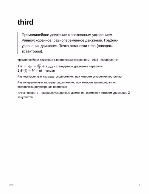 Item #91854825294033819203295733374458061490468945404672874117487118601906181636156 Media