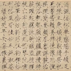 Qianziwen-G