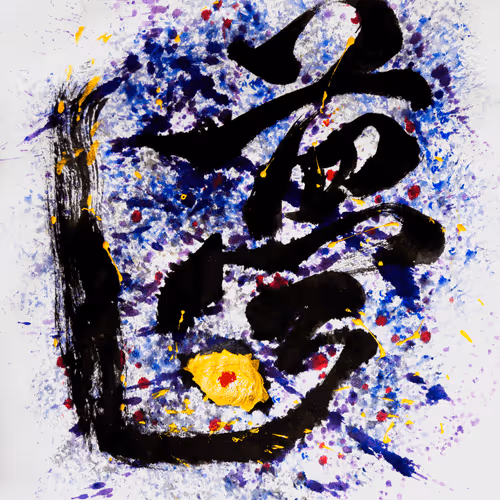 Item #15401380262320716277160019789016216651035377731550743529533576389541698207745 Media