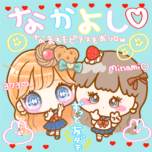 minaxmina kawaii collaboration