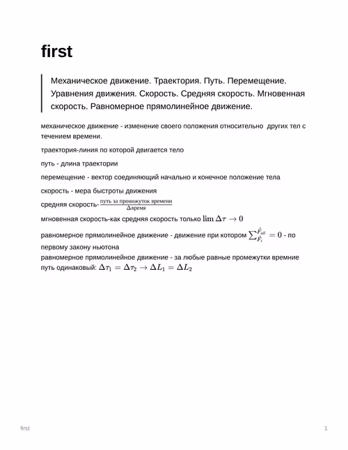 Item #91854825294033819203295733374458061490468945404672874117487118600806670008380 Media