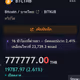 22632868718607919497511210583452192921778706186730157541828315188714742480897