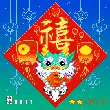 106657345078097946715735886452846689075026094963840411195875621575796616855553