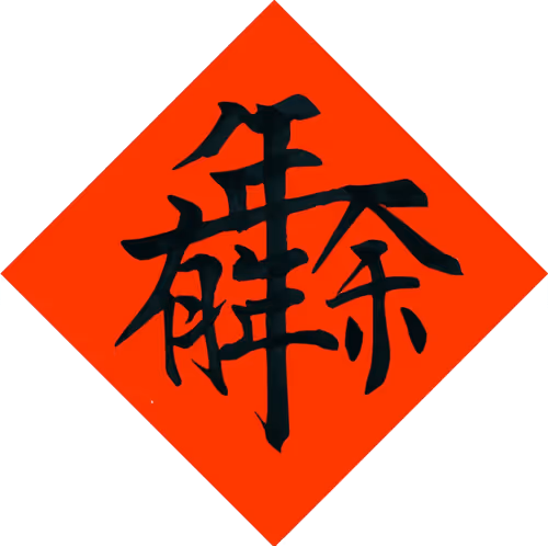Item #60619951881681948360909540944234971796680150196153479528815568260830934859944 Media