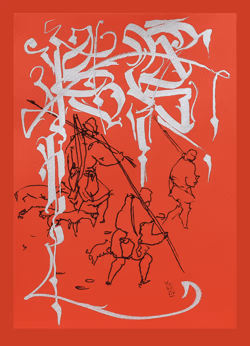 Item #112980446932688499292685643326768467695939041817900706041608068469663870222339 Media