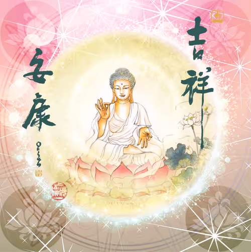 Item #85937443697973674214797135029914347957251793351493444415541707070422567092424 Media