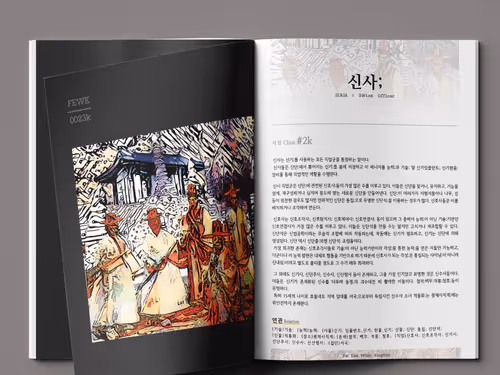 Item #37489795653285448128715209514701845439492906931898334691294866687142486081539 Media