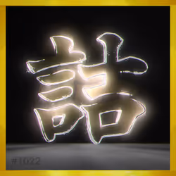 95675495895273575388066569615113090191337656453260173086005552073448106229768