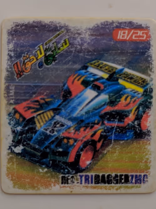 Item #34565516352657946298117150034273322534896336174702149087573306356895987007489 Media