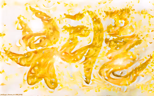 Item #15770807062207090309233287344764243663066507419561820688244892415903813074946 Media