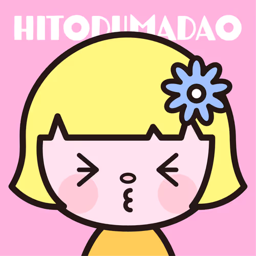 hitoduma#031