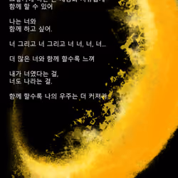 [ leaA X code29 #15 Yellow ]