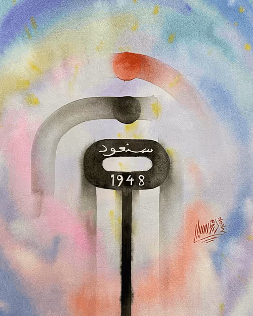 Item #37451259530914878536406999344890212721643092702365582537329017910321064443905 Media