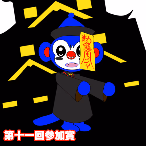 Item #17583717417126004072830139648789898488232112996918093123394157901354427744456 Media