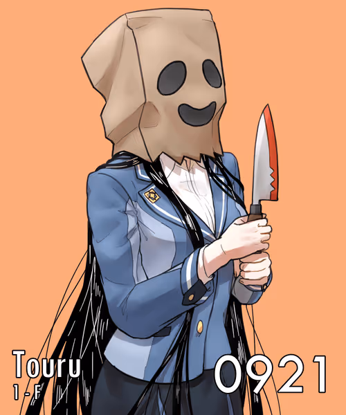 Item #4745349073596002652447289089987507176321048392770311445419302746672582361089 Media