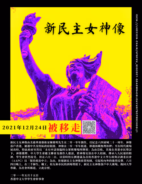 Item #1324371853888491781217748546173104047764206244389913852564962388309608235072 Media