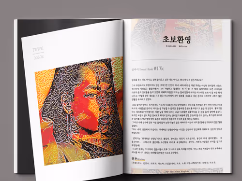 Item #37489795653285448128715209514701845439492906931898334691294866716829300031491 Media