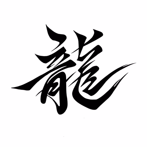 Item #23711924869822083811474372139780911666751831009904656276206540812906955538433 Media