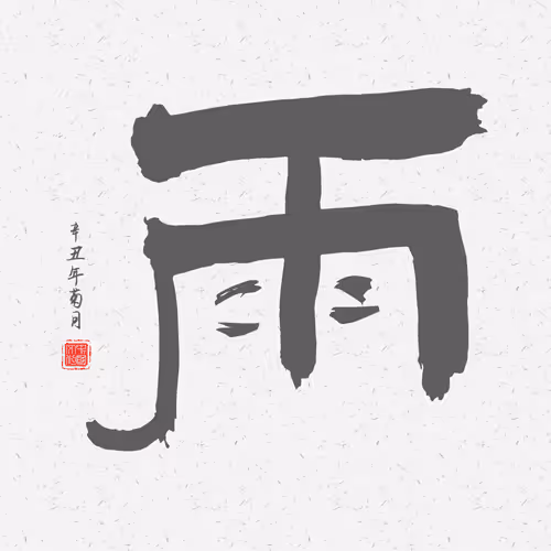 Item #97784620101627885663119221608300955847810582872415466422734472887478144466945 Media