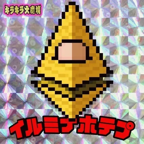 15452232104347280001558927985863957192710357466197353462964941447081131769857