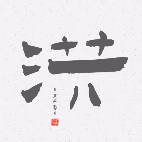 Item #97784620101627885663119221608300955847810582872415466422734472855592307261441 Media