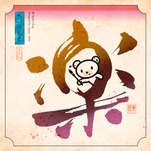 Item #72678963783203732464712429785030083223974103706278598258265618754535811973121 Media