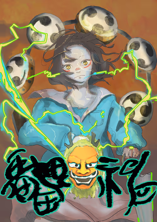 Item #47101203786426895444406167760510185695090946258014500216053842720957109633025 Media