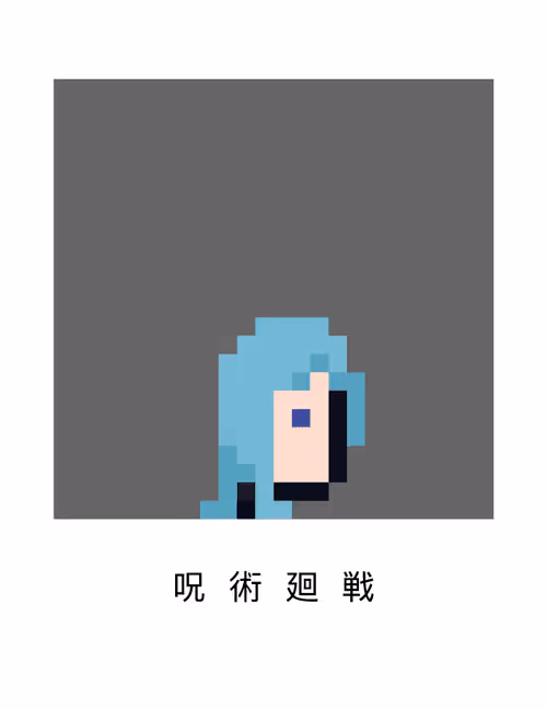 Item #68765121808521535901486377566474613958108895858865523841566208732040014069765 Media