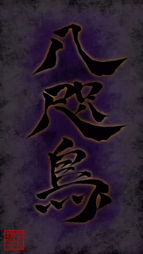 Item #37901652309913940453121177766328283733746661344222960589699130856794956496897 Media