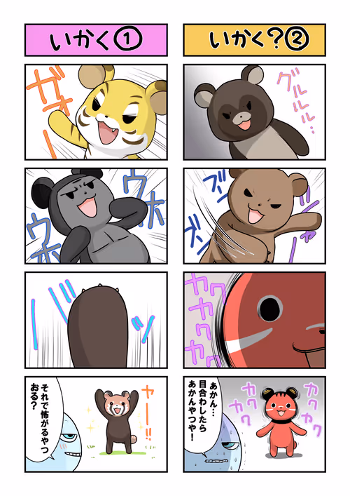 Item #34418155034659807201413582141413054131960097602135417654428957944898526380042 Media