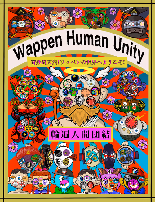 Item #115608457014750347720462177866993308915532116151440776176968665679744882180097 Media