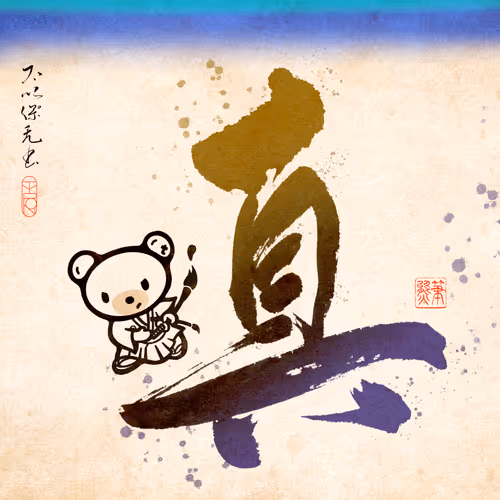 Item #72678963783203732464712429785030083223974103706278598258265618730346556162049 Media