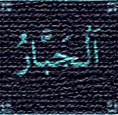 Item #9870712659892193882855004532084993354554390457465524743425110160511372099585 Media
