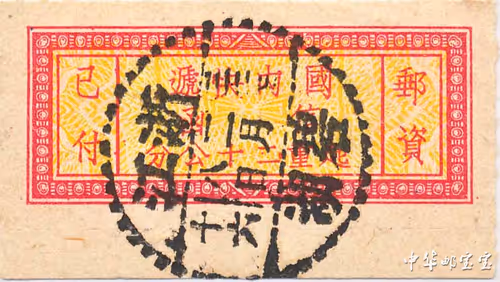 Item #19649147874387050235519257898318359637078361767827670929029321482479247294466 Media