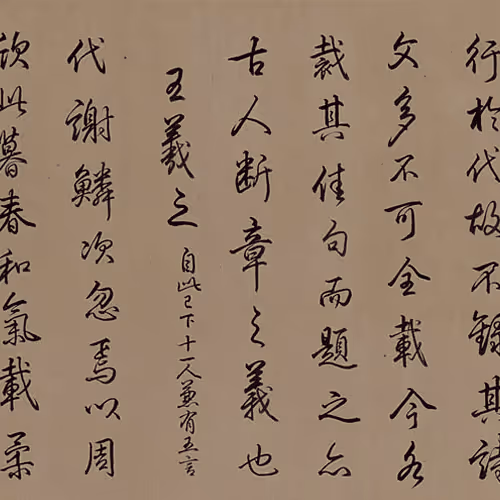 40543915843837935124853576559491614199661915109537099777926115557180209889580