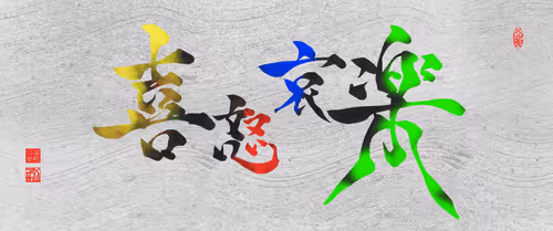 Item #24130350217600517753843177938806716980076409201419573106003495124102723665921 Media