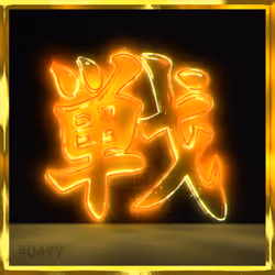 95675495895273575388066569615113090191337656453260173086005550339518269227016