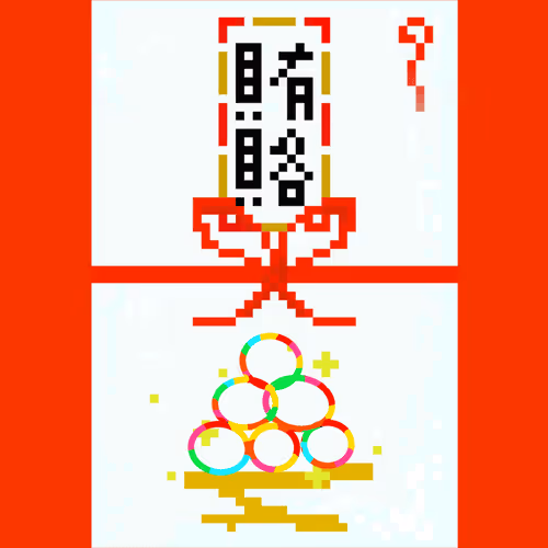 Item #81008035297171467106590010615634195776700641120937970484020149231167691817048 Media