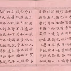 40543915843837935124853576559491614199661915109537099777926115589066047095084