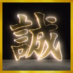 95675495895273575388066569615113090191337656453260173086005553839263780438024