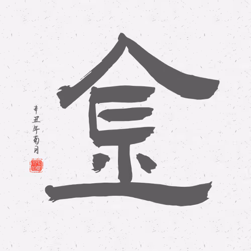 Item #97784620101627885663119221608300955847810582872415466422734472892975702605825 Media