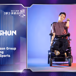 HKSSA Awardee - Ho Ho Shun