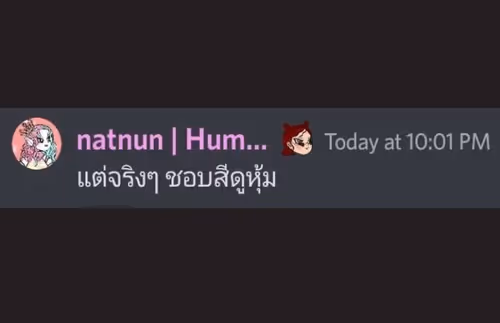 Item #87406277633269371380201320756301547245413705201474809560546952784551534919749 Media