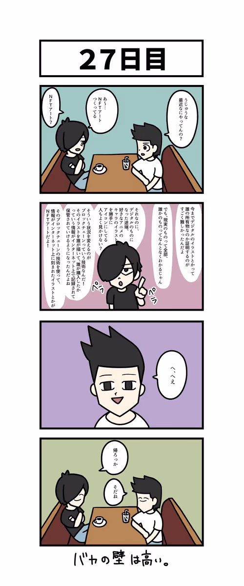 Item #94585564480071364263118594316946980079622577870272567077627367682681836929025 Media