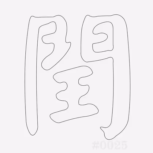 Item #32012073140620010450556461486945861911601369967039612391850817125813921513473 Media