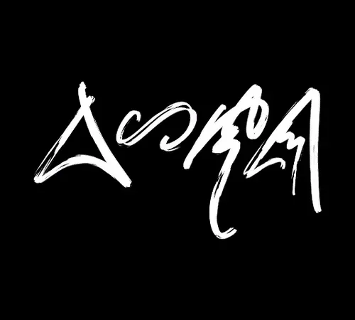 Item #85929233718786469990981574050305860908106875957905470937471109915042931277825 Media