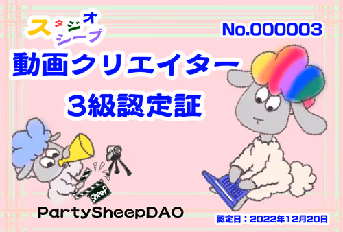 Item #2110785654689734721790222978541231653006303137706226349891568411389624057857 Media