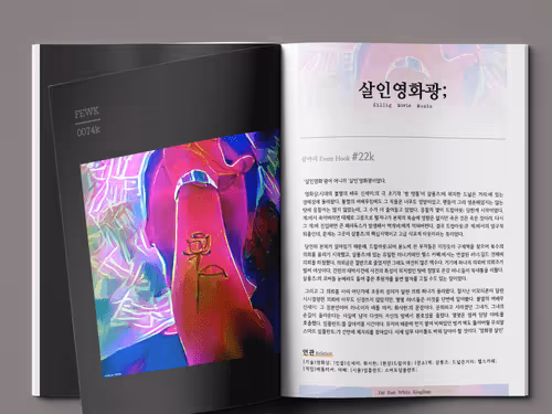 Item #37489795653285448128715209514701845439492906931898334691294866743217579098115 Media